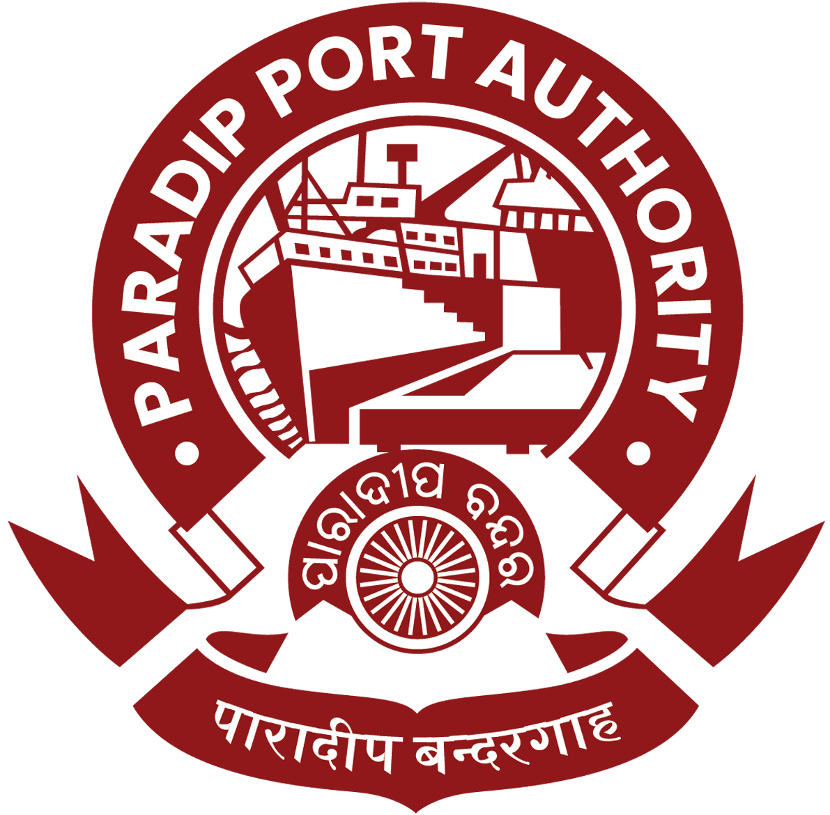 Paradip Port